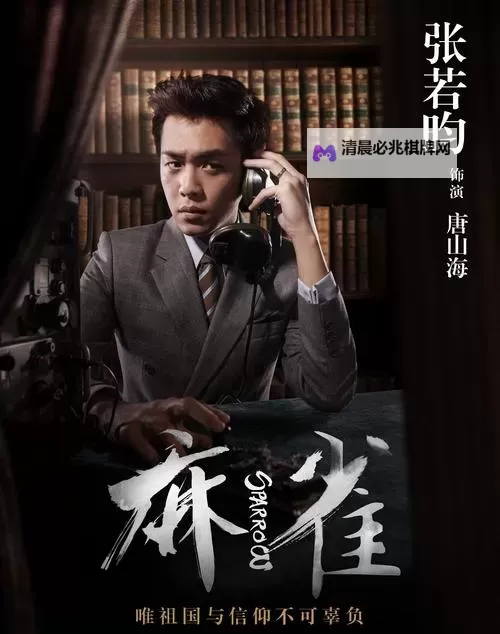 最新发布!无需下载即可免费在线观看麻斗mv高清免费观看图1