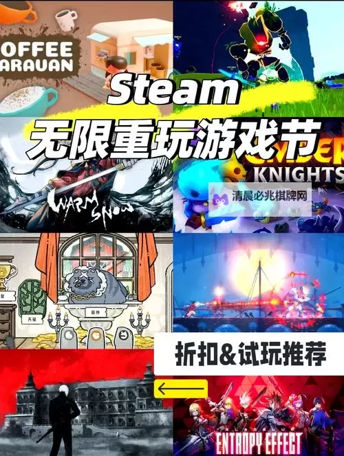 十大steam肉鸽游戏排行 十大肉鸽游戏有哪些图2