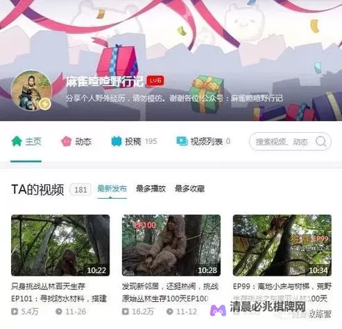 探索国外B站免费入口:MBA智库全面指南图1