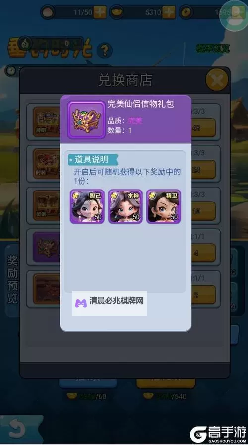 《黎明救援》角色养成系统详解  《黎明救援》战力构成详解图1