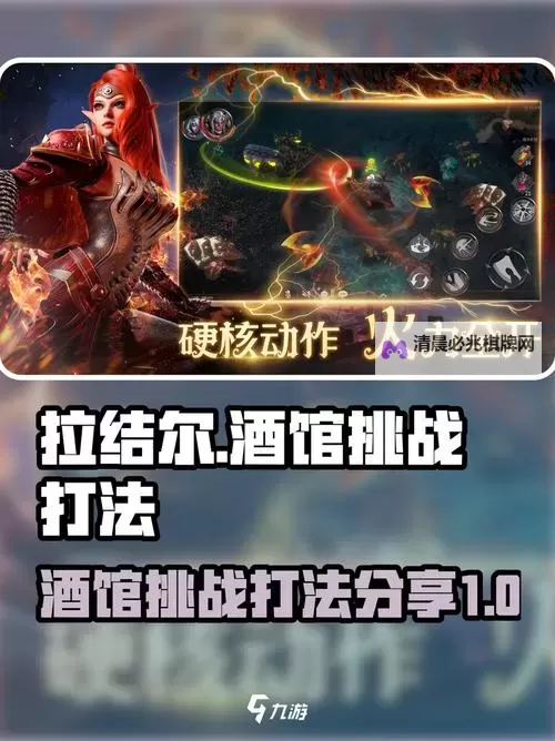 怎么双开拉结尔? 拉结尔双开挂机图文全攻略图1