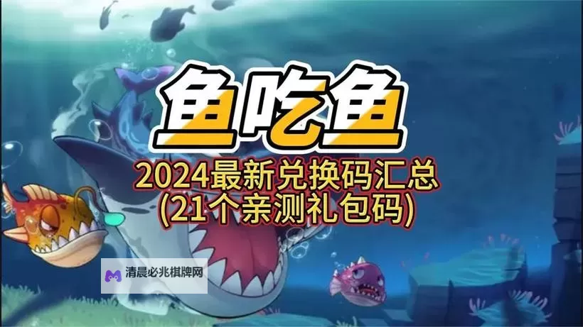 帝国与魔法兑换码2024图1