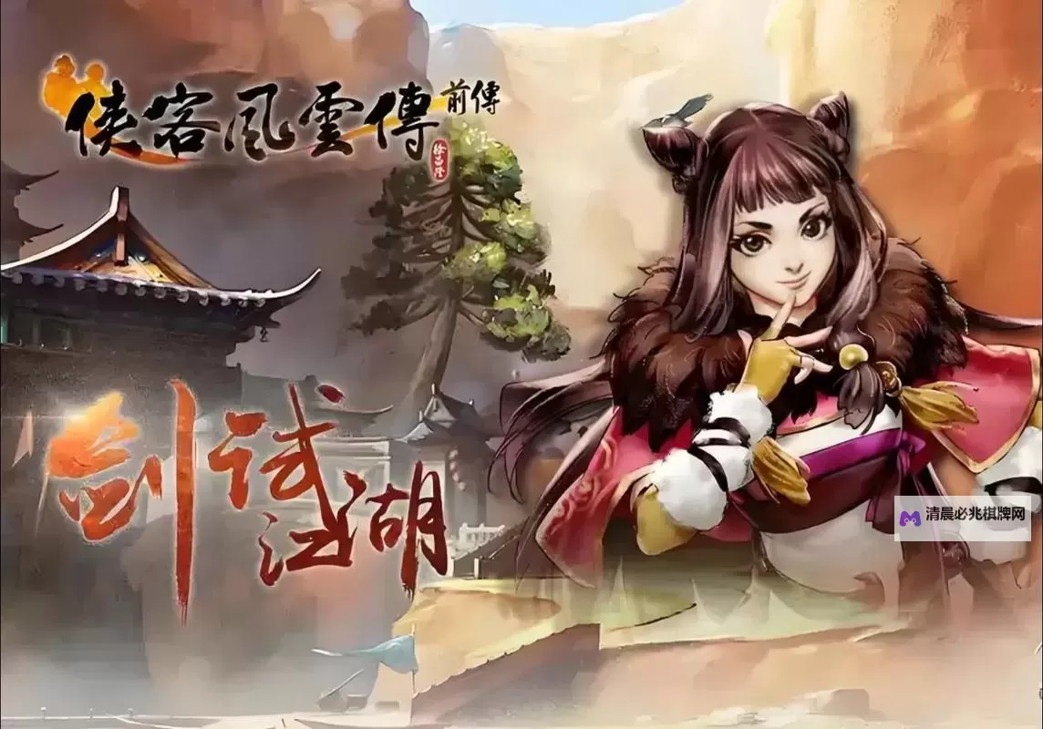 仙侠风云双开软件推荐 全程免费福利来袭图1