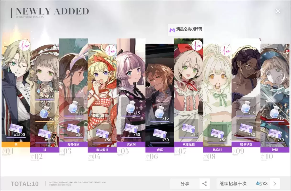 《开放空间》公测福利活动及奖励一览 公测活动汇总图1