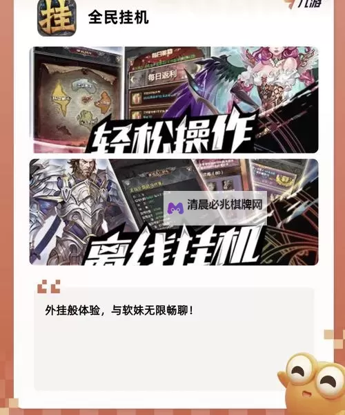 2023放置类单机游戏推荐 好玩的放置类游戏有哪些图1