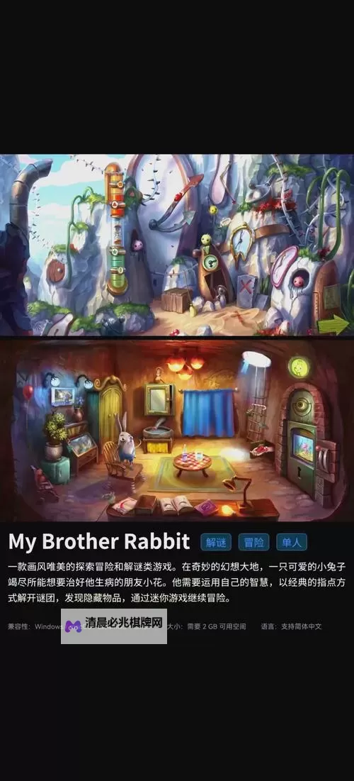 热门解谜游戏有哪些 盘点好玩的解谜游戏图1