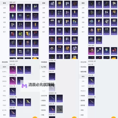 《模拟狩猎》全道具图鉴及作用一览图1