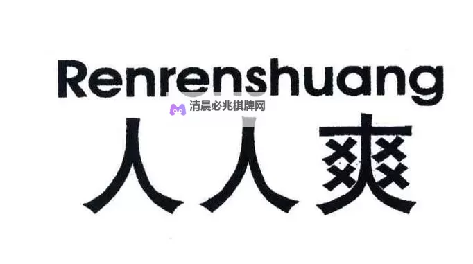 探索极致体验:8848人人爽带你登顶巅峰心理感受图1