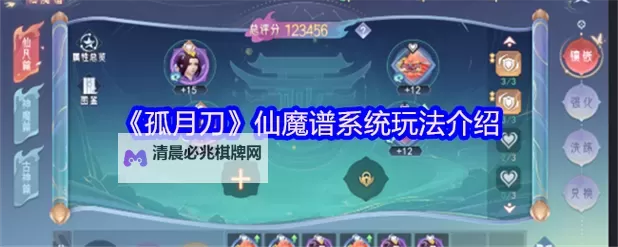 《孤月刀》氪金攻略:游戏福利与日常消费介绍!图1