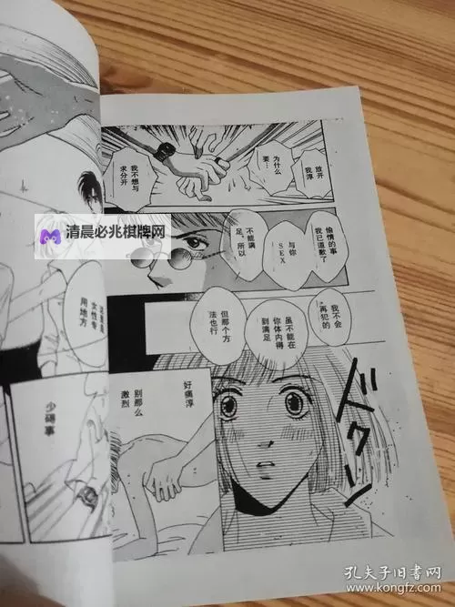 畅享无限乐趣:最佳在线漫画书推荐与阅读指南图1