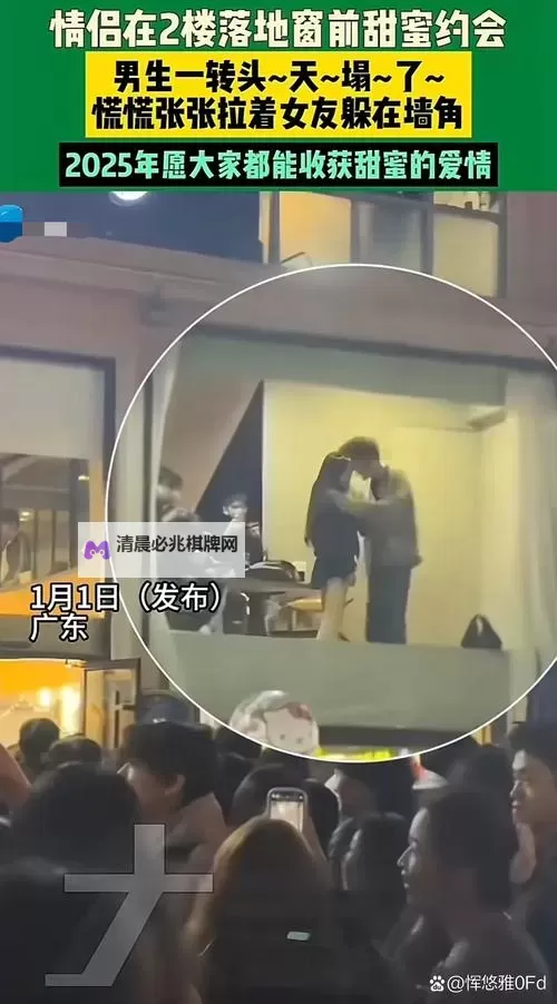 男生和女生一起错错错很痛视频:真实情感的碰撞与反思图1