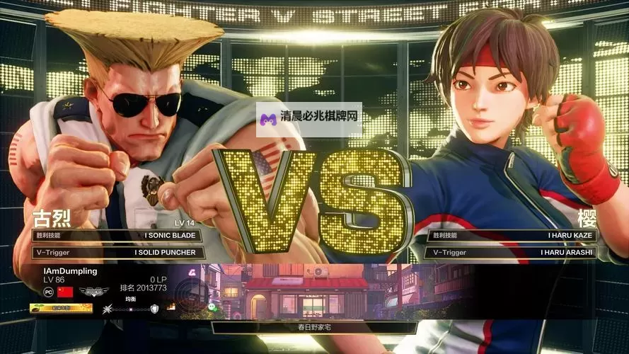 《街头霸王5》输入延迟影响进攻打法详解图1