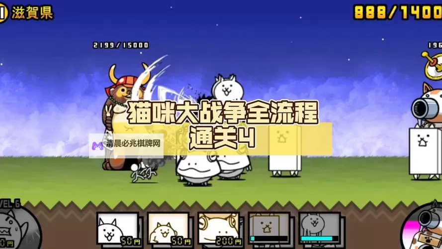 萌猫保卫战电脑版下载 推荐好用的萌猫保卫战电脑版模拟器下载图1