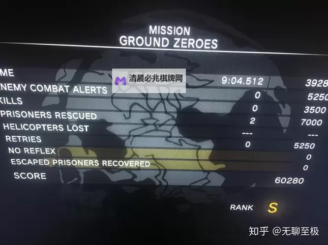 《合金装备5原爆点》全关卡S评价达成攻略图1
