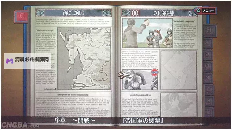 战场女武神 刷钱刷经验图文心得图1