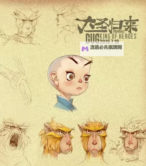 《大圣归来》魂之炼域DLC图文攻略图1