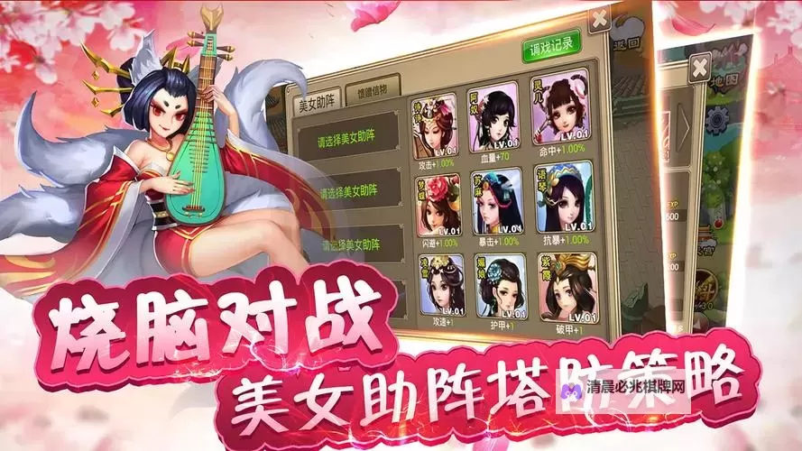 棍子西游电脑版下载 怎么下载棍子西游电脑版模拟器图1