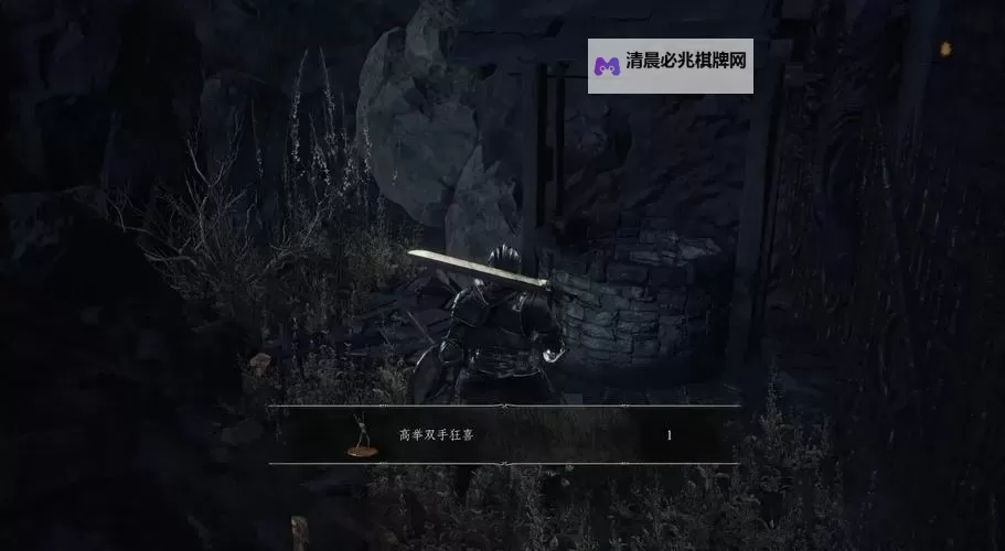 《黑暗之魂3》法师NPC位置图文介绍 法师NPC在哪图1