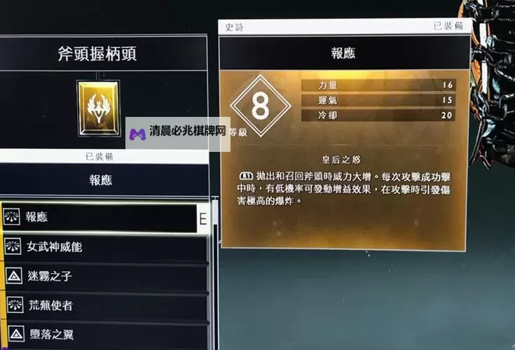 《战神4》好用符文推荐及技能使用技巧图1