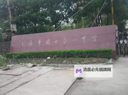 闸北教育网:打造优质教育资源分享平台助力学生成长图1