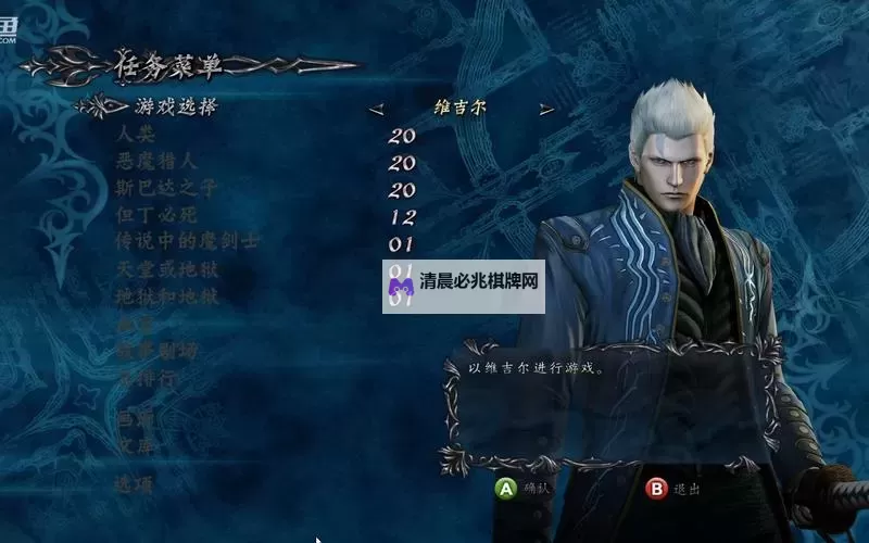 《鬼泣4特别版》画面背景故事与角色图文体验 鬼泣4特别版好玩吗图1