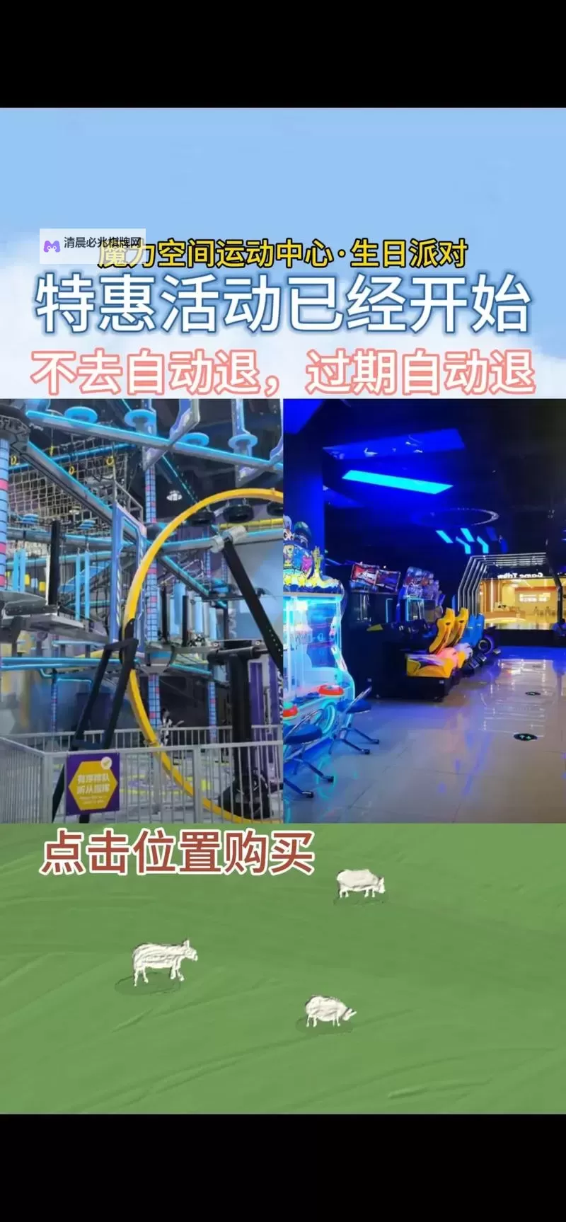 探索无限可能:宅女的魔力空间的奇幻魅力图1