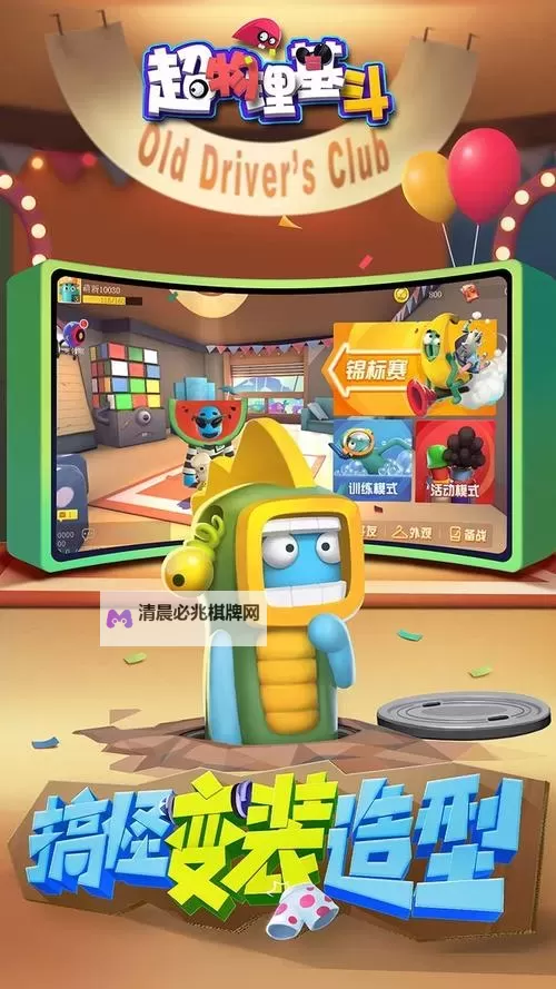 超物理基斗电脑版下载 横向测评:电脑玩超物理基斗模拟器推荐图1