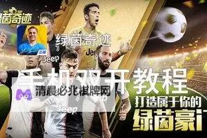 偶像制作人双开神器 轻松一键搞定偶像制作人挂机双开图1