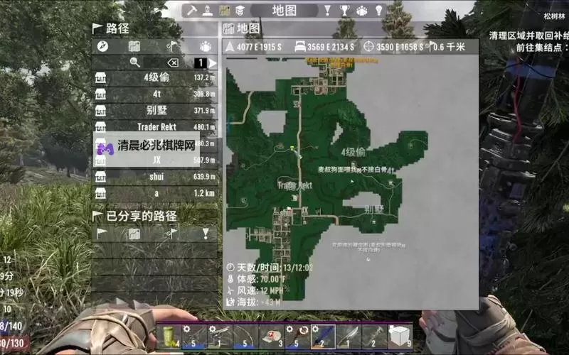 《七日杀》1.0版游玩技巧分享图1