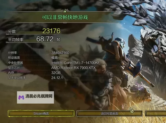 荒原电脑版下载 荒原电脑版安卓模拟器推荐图1