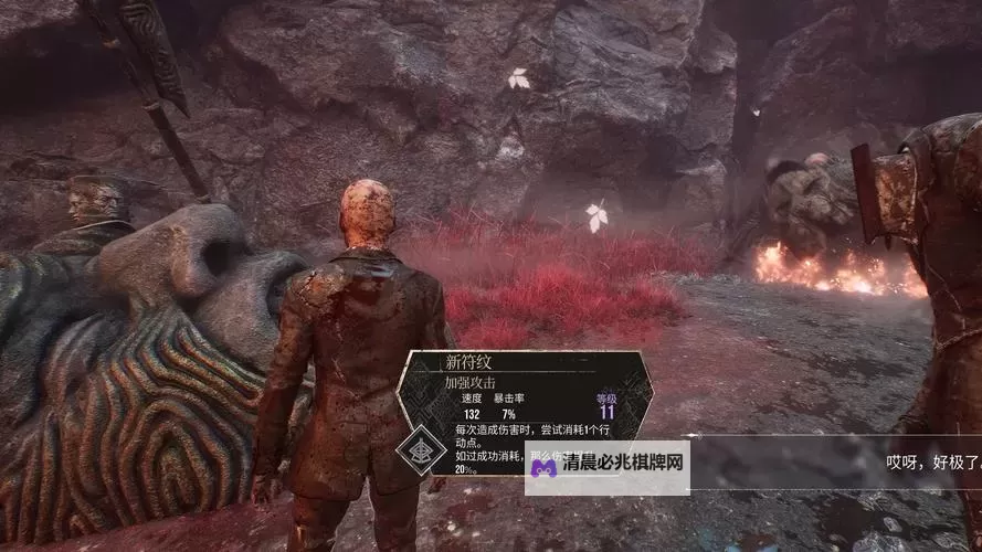 《光与影33号远征队》自动死亡符纹获取位置 自动死亡符纹怎么获得图1