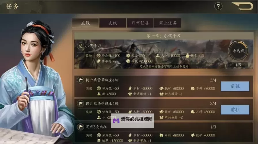 《手机三国2》暴兵攻略:如何快速获取大量士兵?图1