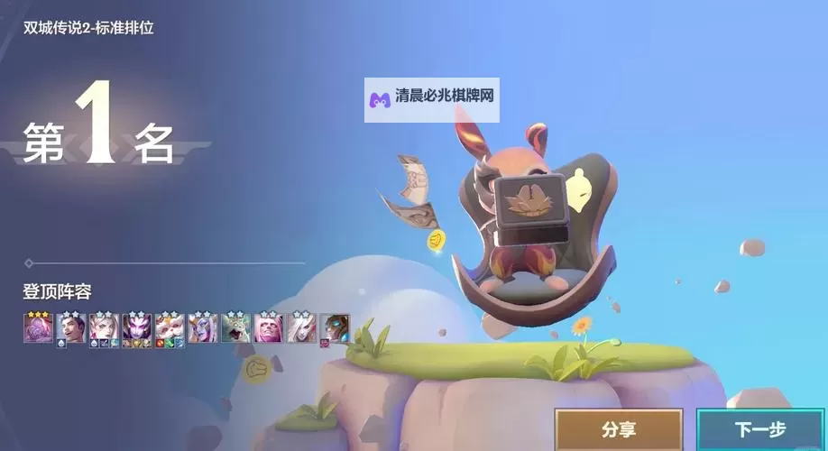 《旋转吧泡泡君》T0阵容推荐   《旋转吧泡泡君》毕业阵容搭配攻略图1