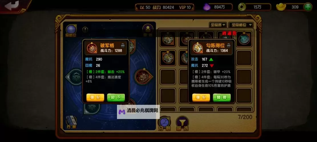 六道Ⅱ双开挂机软件盘点 2021最新免费六道Ⅱ双开挂机神器推荐图1