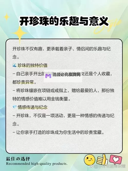 《方舟生存进化》珍珠获得方法 珍珠怎么获得图1