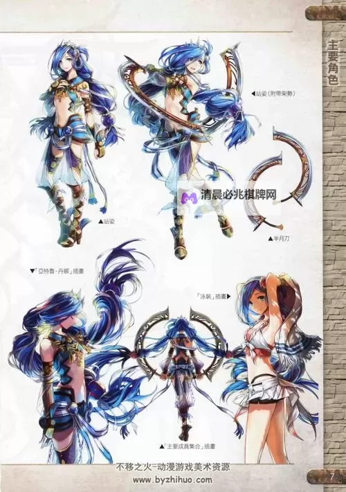 《伊苏8》达娜10个古代任务列表一览图2