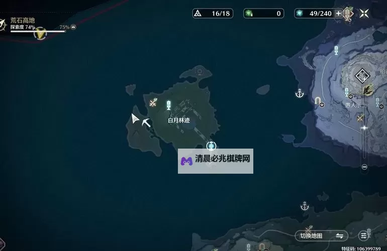 《鸣潮》云母釉岩采集地点分享 云母釉岩在哪采集图1