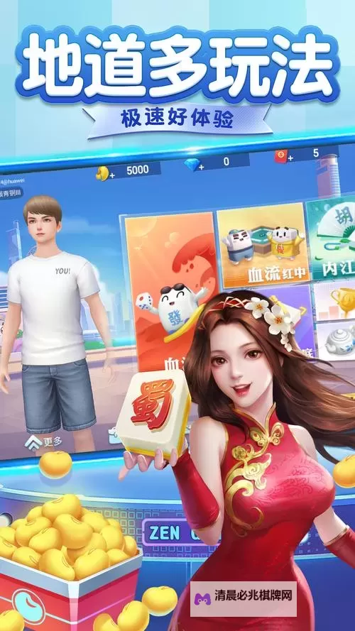 十大打牌RPG游戏合集 十大打牌RPG游戏有哪些图1