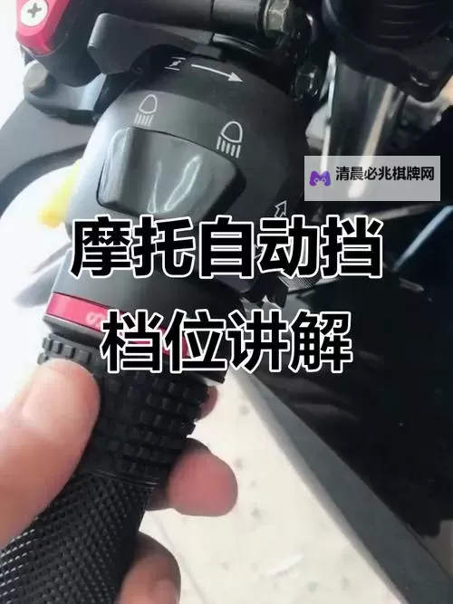 《摩托GP15》操作方法 摩托GP15怎么操作图1