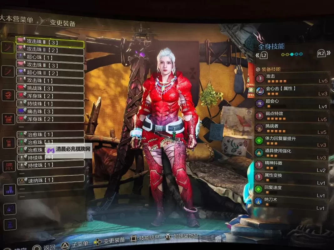 《怪物猎人荒野》太刀满会毕业配装分享图1