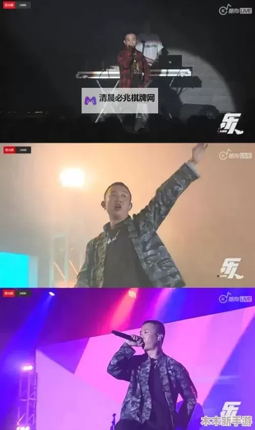 最强RAPPER潮水偷轨:音乐巅峰的逆袭之路图1