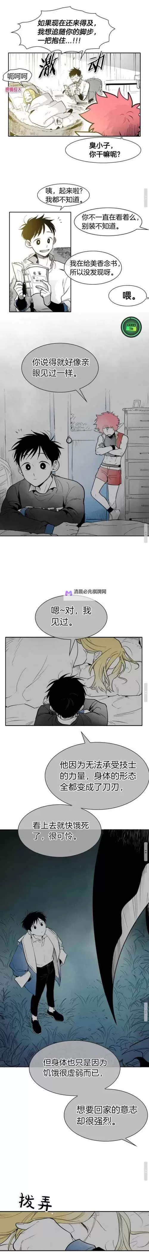 掌中香1V1BY喝杯奶茶:甜蜜对决开启新篇章图1