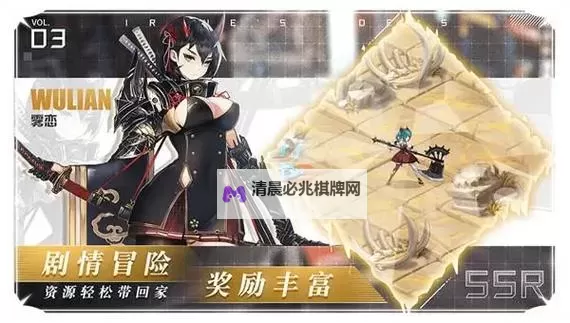 《爱琳诗篇》阵容推荐:零氪阵容搭配攻略图1