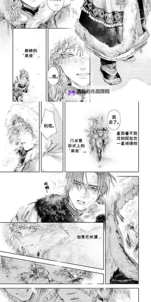 韩漫之家:耽美原耽韩漫漫画腐漫屋下载全攻略图1