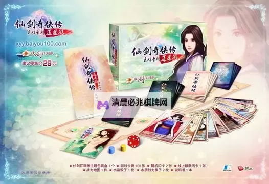 《仙剑奇侠传历代萝莉盘点 仙剑奇侠传系列女角色分析图1