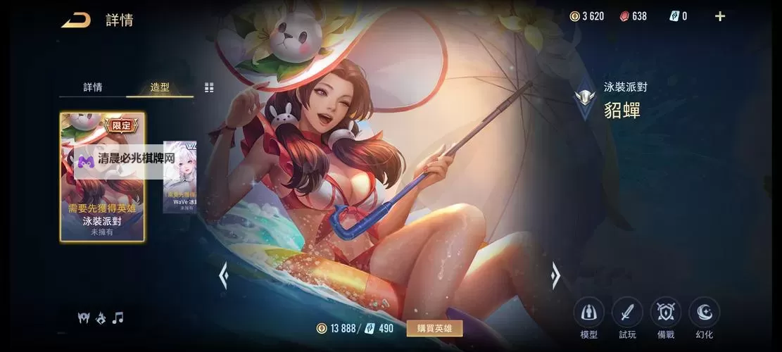 放开那貂婵双开软件推荐 全程免费福利来袭图1