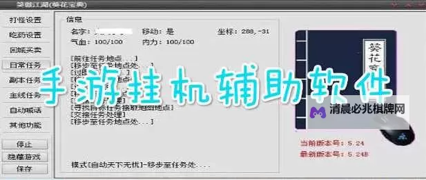 致命行动双开挂机软件盘点 2021最新免费致命行动双开挂机神器推荐图1
