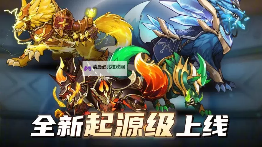 宠物起源电脑版下载 怎么下载宠物起源电脑版模拟器图1