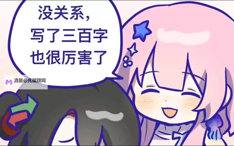 《太太我喜欢你》可攻略角色与好感度说明 角色好感度怎么增加图1