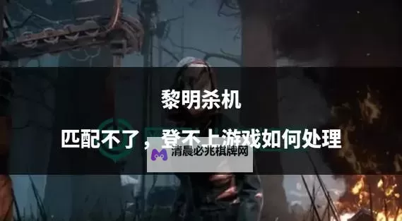 《黎明杀机》4周年奖励内容以及获取方式 4周年奖励怎么领取图1